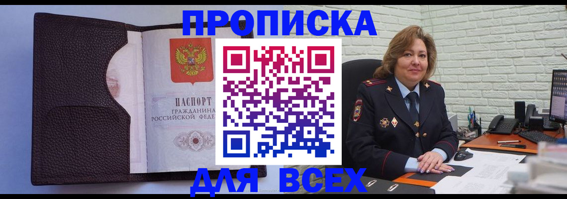 регистрация для школы в Оленегорске
